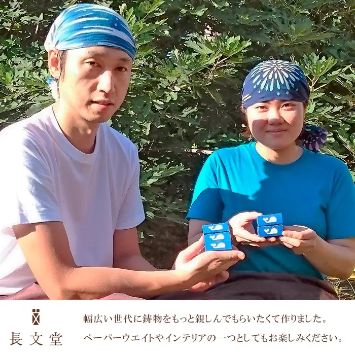 山形鋳物 くじらの箸置き 5個セット FZ23-181