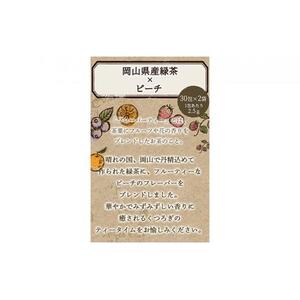 ふくちゃ フレーバーティー 岡山緑茶×ピーチ ティーバッグ 2.5g×60包