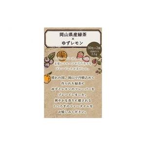 ふくちゃ フレーバーティー 岡山緑茶×ゆずレモン ティーバッグ 2.5g×60包