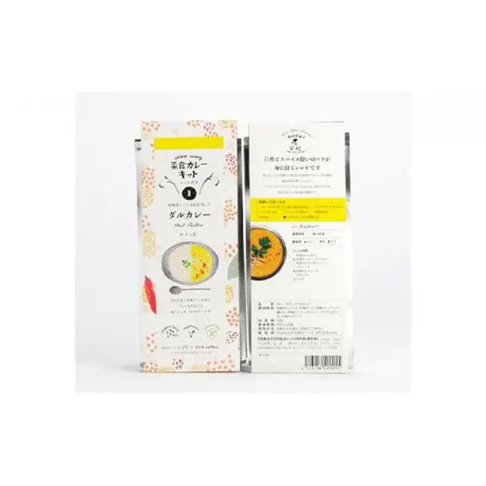 いなほ屋 × cotan 菜食 カレー キット3種 | カレー 