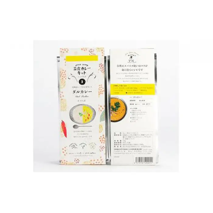いなほ屋 × cotan 菜食 カレー キット2種 初級編A（ダルカレー＆ラッサム） | カレー