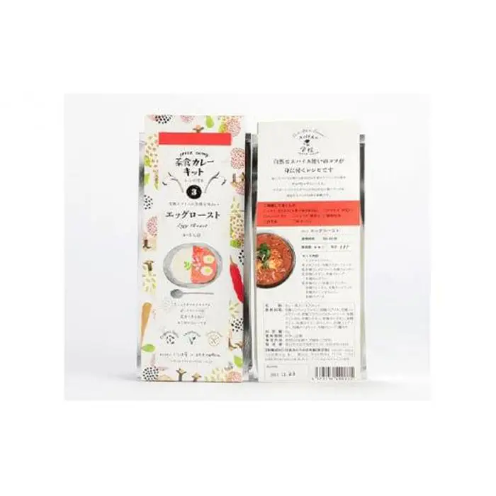 いなほ屋 × cotan 菜食 カレー キット2種 中級編（エッグロースト＆サンバル） | カレー