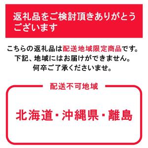 ぶどう 2026年 種なし完熟 ニューピオーネ 約2kg（4～6房）岡山市産 渡邊農園