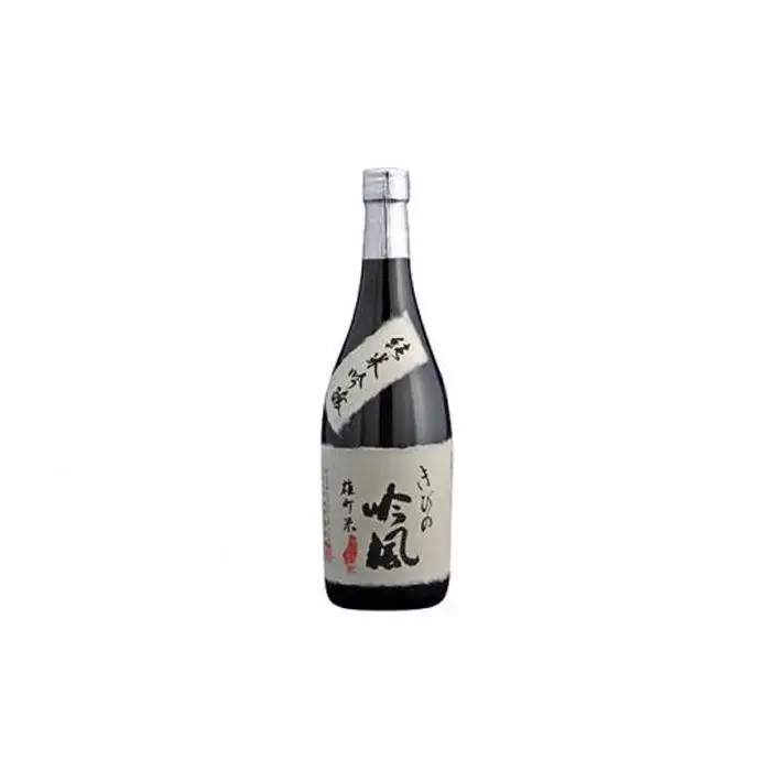 きびの吟風　大吟醸 純米吟醸 2本 セット（1本720ml）| 日本酒 大吟醸 岡山 地酒 厳選 晩酌 熱燗 お酒 酒 さけ お中元 お歳暮 贈答 ギフト 送料無料
