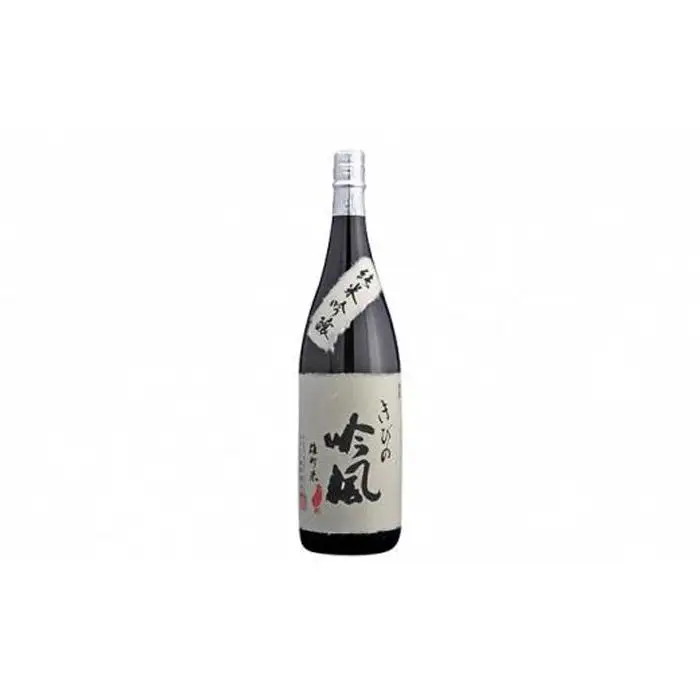 きびの吟風　大吟醸 純米吟醸　2本 セット（1本1,800ml） | 日本酒 大吟醸 岡山 地酒 厳選 晩酌 熱燗 お酒 酒 さけ お中元 お歳暮 贈答 ギフト 送料無料