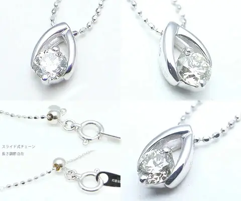 ネックレス 天然 ダイヤ 一粒 シンプル twinkle sim SIクラス【K18WG】n-02（KRP）M17-1411