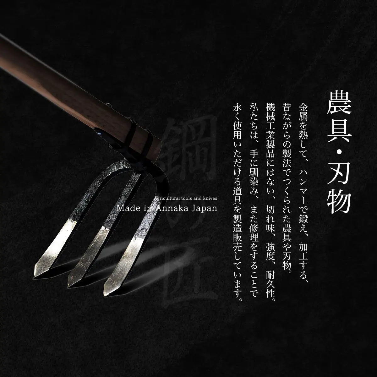 Ｓ字フック(4個セット) ANL012