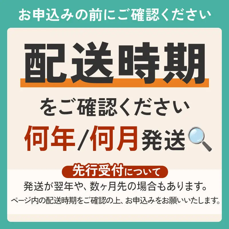 利府梨（あきづき）5kg（10玉前後）