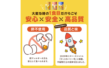 アキモトのパンのかんづめ(乳酸菌入り)　１２缶セット【 防災 防災用品 栃木県 那須塩原市 】 ns030-005