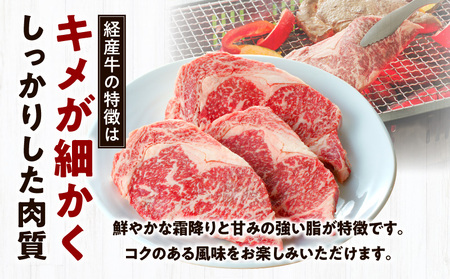 黒毛和牛（経産牛）ロースステーキ3枚 計600g ロース BBQ