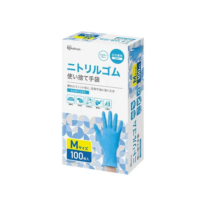 【100枚×3箱】ニトリルゴム手袋 Mサイズ 100枚 使い捨て アイリスオーヤマ ニトリルゴム製 食品衛生法適合 計300枚 介護 園芸 家庭用 薄手 調理 フィット性 RNBR-100M