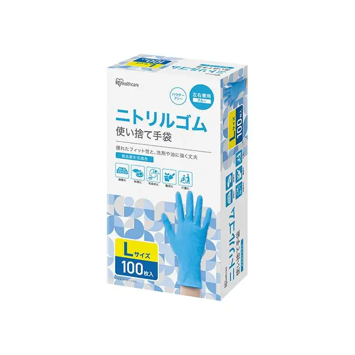【100枚×3箱】ニトリルゴム手袋　Ｌサイズ　１００枚　RNBR-100L