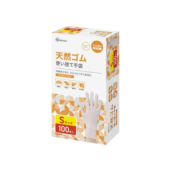 【100枚×2箱】天然ゴム手袋　Ｓサイズ　１００枚　NR-100S