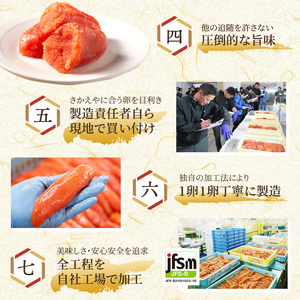 辛子明太子 蔵出し 徳用 贈答用 辛子明太子【2kg(1kg×2箱)】