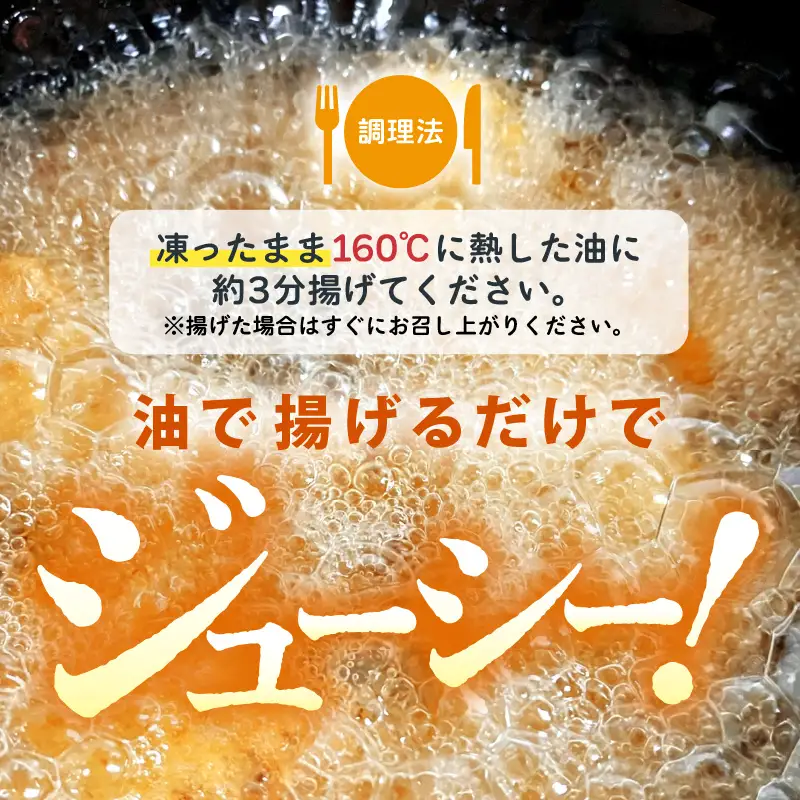 揚げるだけ ! のどぐろ唐揚げ 計1kg（500g × 2P）開き骨取り・粉打ち済 バラ凍結 冷凍【海産物  魚 アカムツ  簡単調理】 [e15-a031]