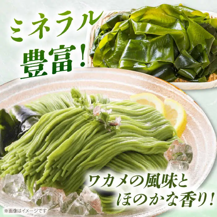 【極旨めん】有明海海苔・若布そうめんセット（50g×各4束） / そうめん 素麺 島原ソーメン そうめん ソーメン ソーメン  海苔 のり わかめ ワカメ ソーメン / 南島原市 / 小林甚製麺 [SBG025]