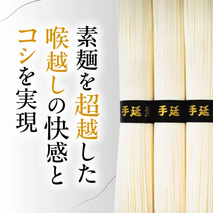 【期間限定】超極細 島原手延そうめん 蜘蛛の糸 桐箱入 50g×26束 計1.3kg / そうめん 麺 乾麺 / 南島原市 / 吉岡製麺工場 [SDG011]