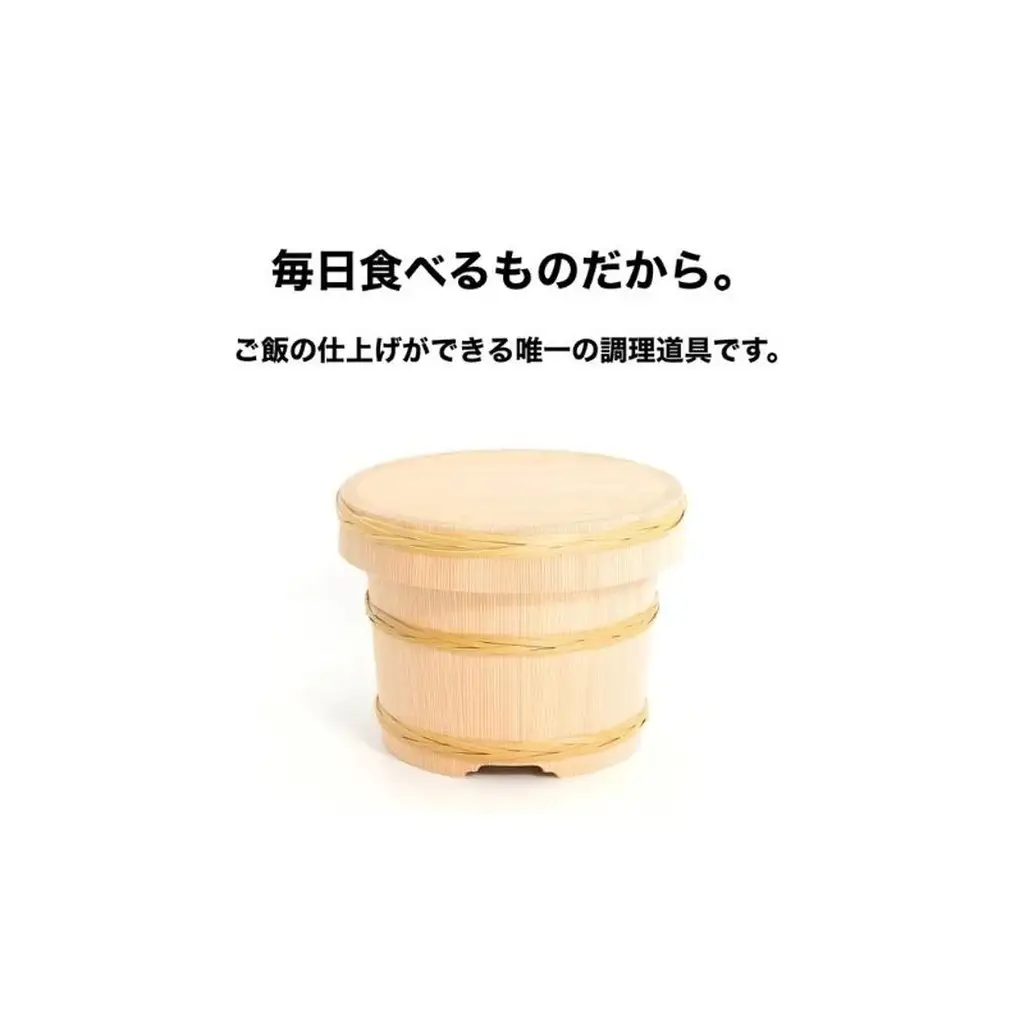 おひつ 秋田杉 5合用 お櫃 5合 キッチン用品 キッチン キッチン雑貨 調理道具 おしゃれ シンプル 工芸品 民芸品 秋田 秋田県 能代市