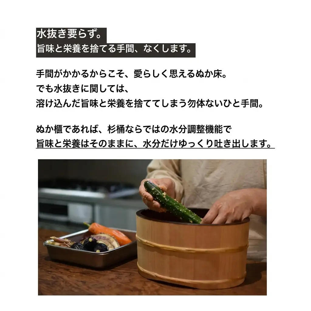 ぬか櫃 ぬか床 杉桶 水抜き不要 冷蔵庫に入る ぬか漬け 容器 ぬか漬け容器 ぬか床 ぬか床容器 キッチン用品 キッチン雑貨 調理道具 工芸品 民芸品 秋田 秋田県 能代市