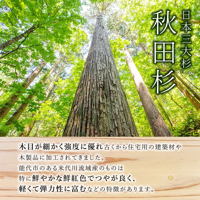 ベンチ 秋田杉 一枚板 木製 家具 ベンチ
