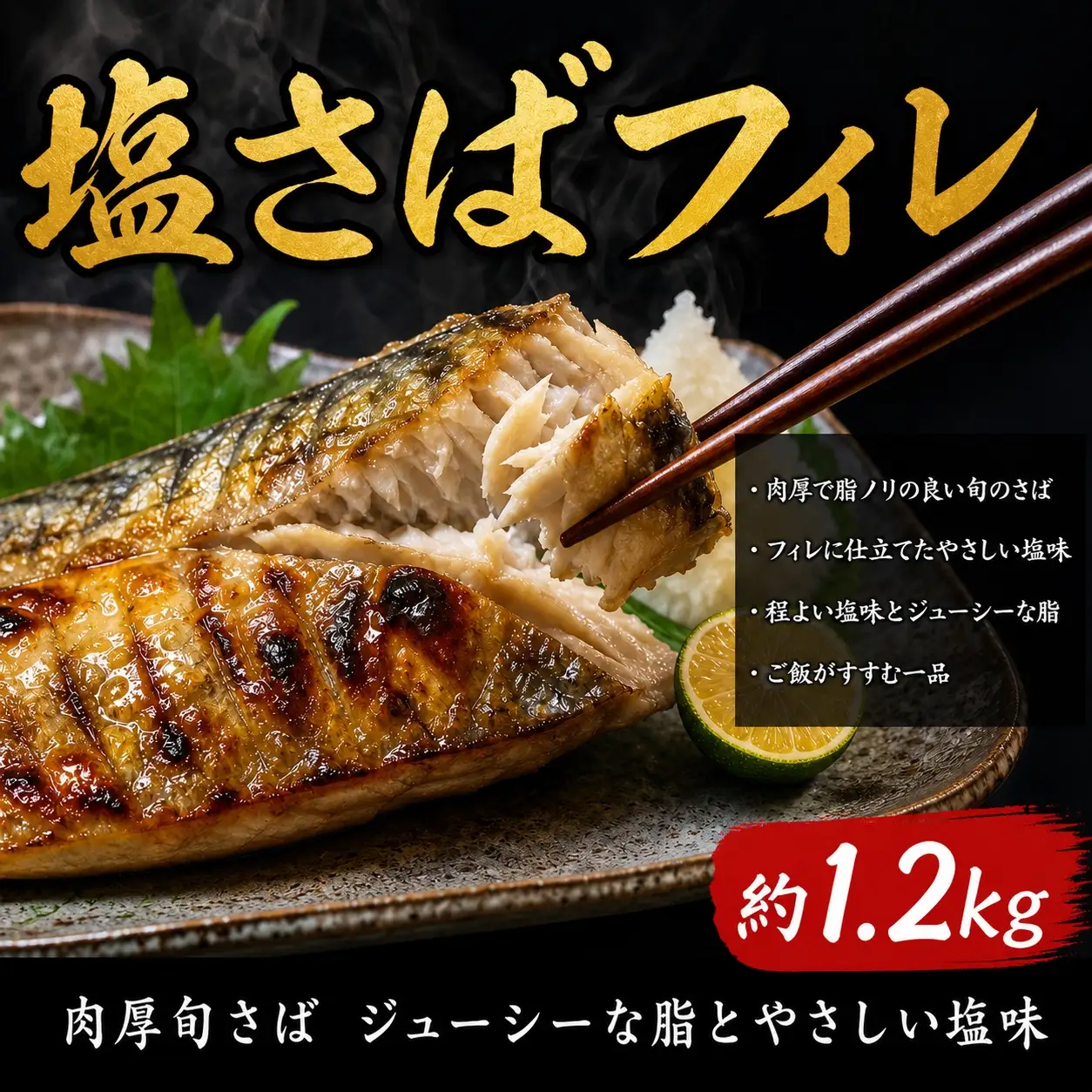 【ご家庭用訳あり】人気の塩さばフィレ＆紅鮭切身セット計2kg/ 和歌山 魚 さば 鮭【uot797C】