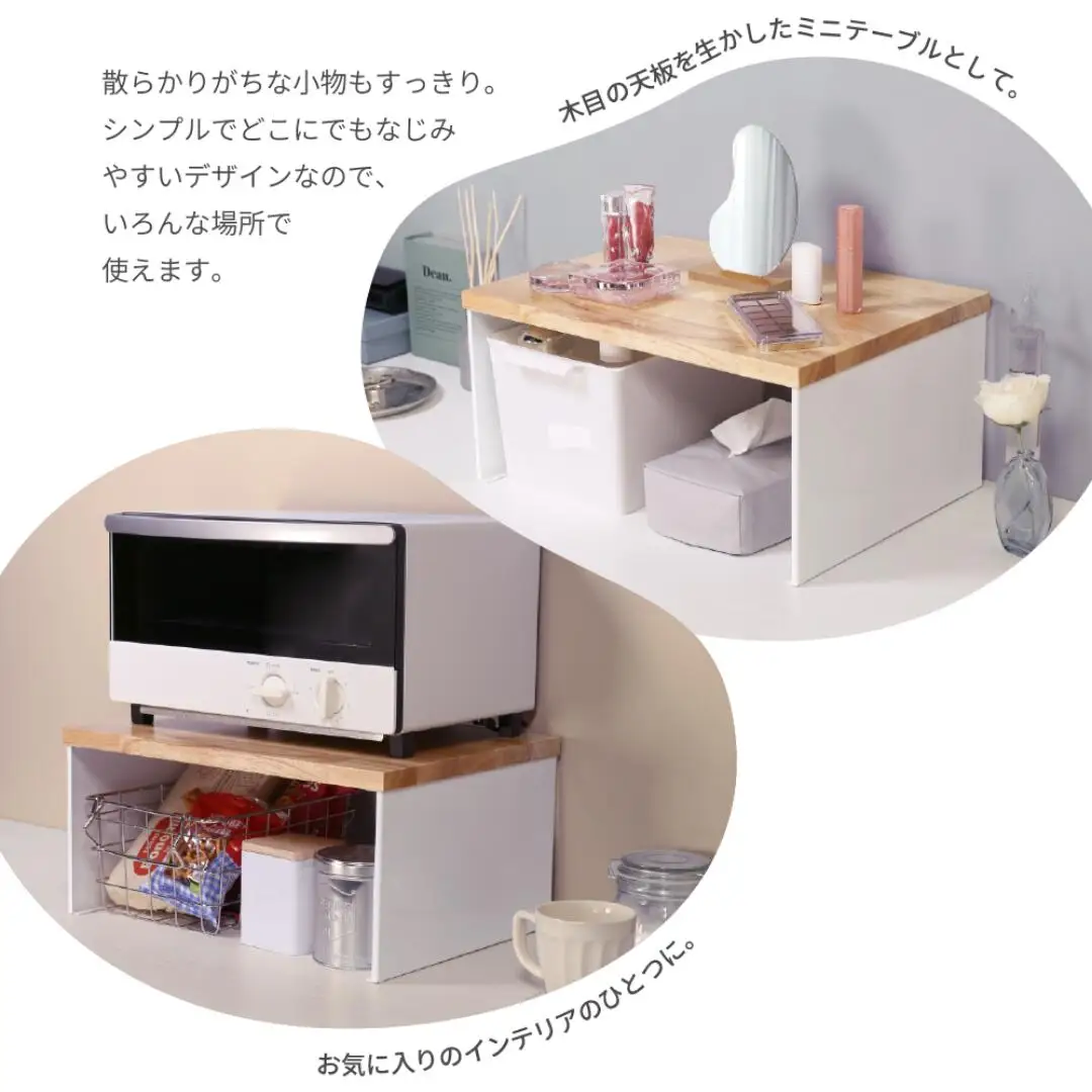 天然木とスチールのトースターラック ホワイト 専用バスケット付き キッチンラック 天然木 キッチン収納 調味料ラック 収納棚 燕三条製【041S016】