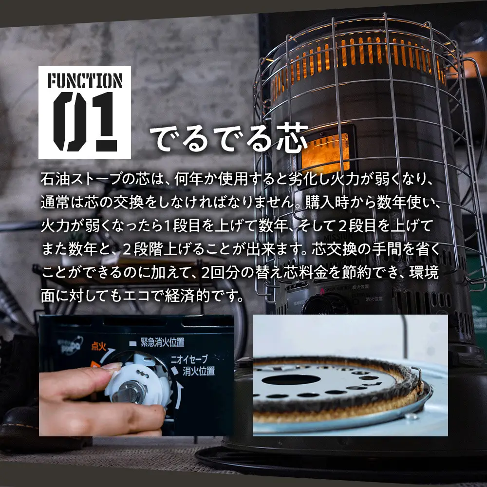 【GEAR MISSION】【トヨトミ】対流形石油ストーブ「KS-GE67(コヨーテブラウン)」17～24畳