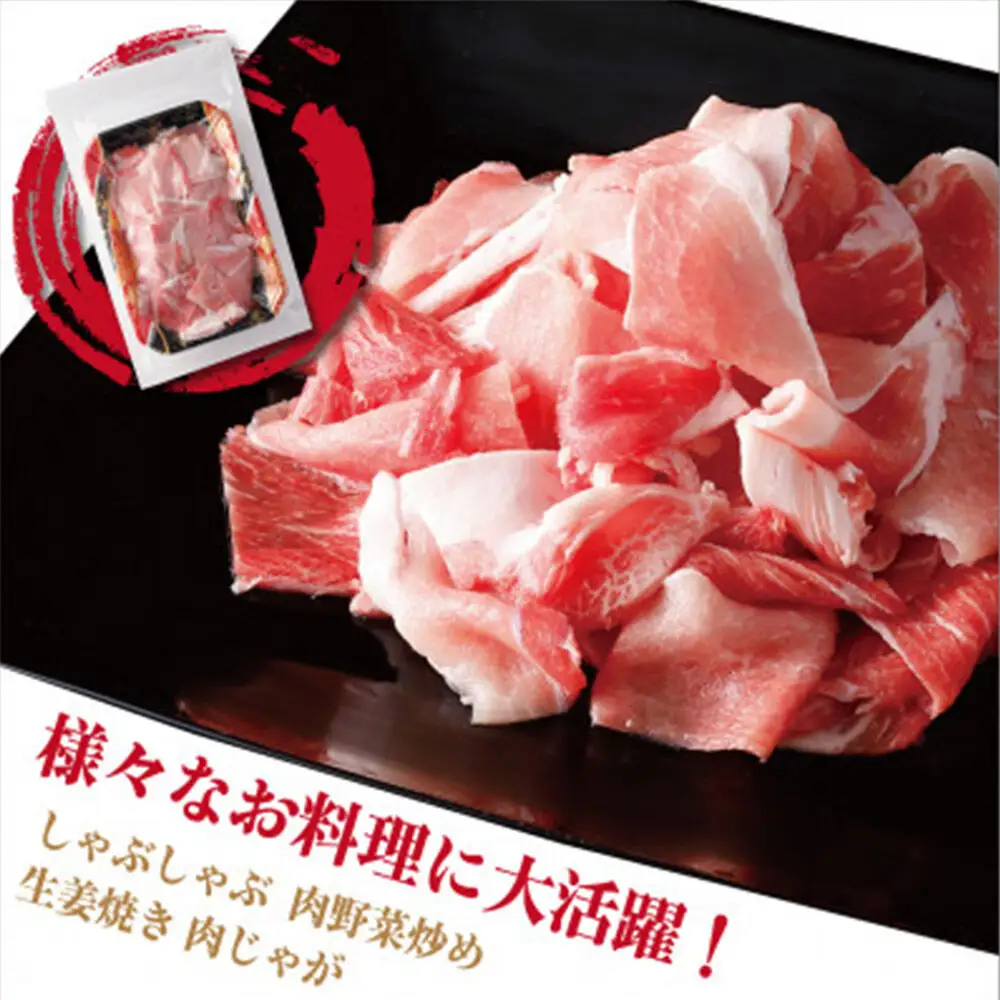 豚肉 栗駒高原カテキン豚バラエティセット 約2.3kg しゃぶしゃぶ用 切り身 小間切 セット