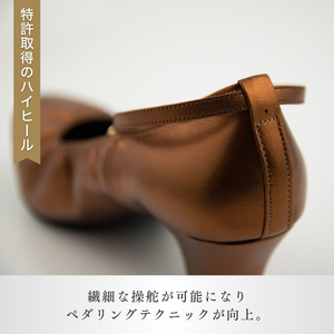 【22cm】ヒール高5cm 3WAYシリーズ最高峰ピアノシューズ アプロディーテ(ブロンズ) | ピアノシューズ 特許
