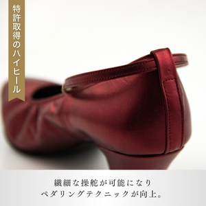 【24cm】ヒール高5cm 3WAYシリーズ最高峰ピアノシューズ アプロディーテ(ワイン)| ピアノシューズ リトルピアニスト