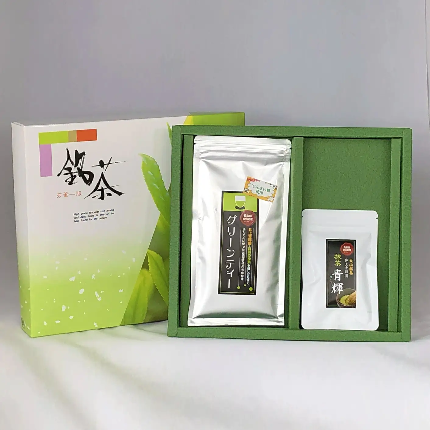 IN-01　お茶屋さんのおいしいお茶「井上青輝園」の抹茶とグリーンティーセット