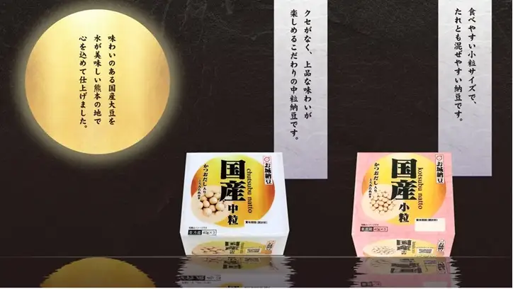 国産大豆100％使用 国産 中粒納豆 36食入 納豆