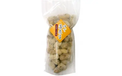 MS-09　やみつきになる新食感 「茹で落花生」（１ｋｇ）