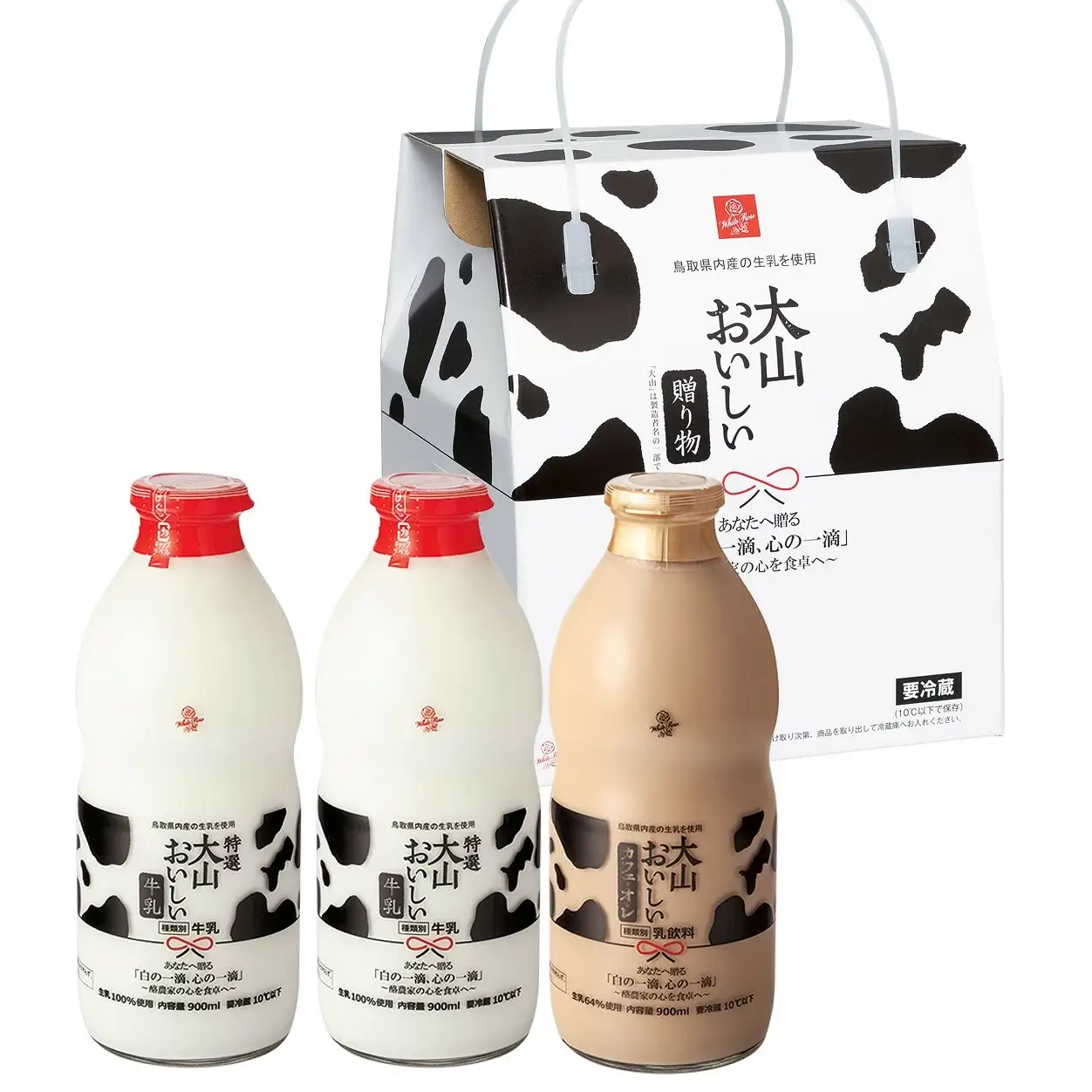 MS-71　大山乳業「大山おいしいギフトミルク」大山おいしい牛乳900ml×2本 大山おいしいカフェオレ900ml×1本