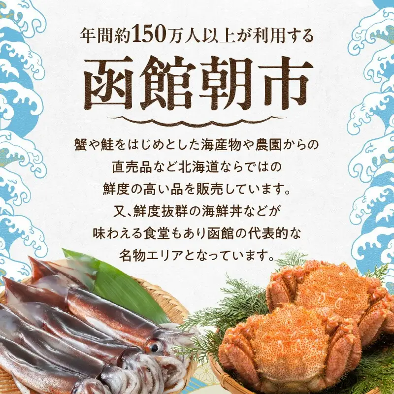 セレクト朝市「オリジナル山松フカヒレ入松前漬」2点セット_HD009-025