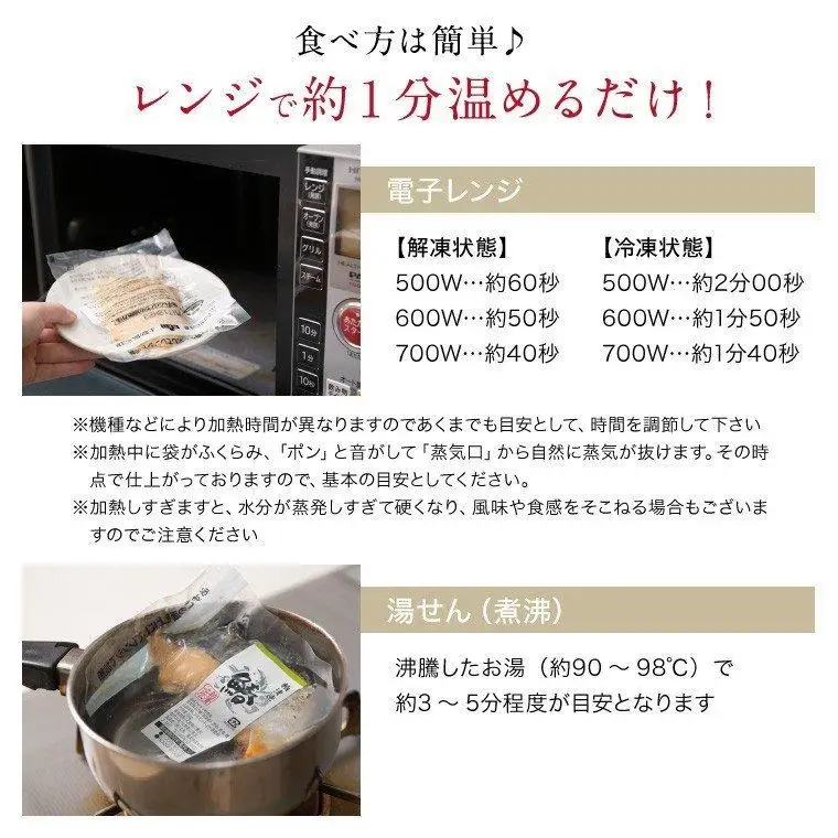 煮魚 焼魚 5種10切セット 電子レンジで約1分温めるだけ [A-088003] /煮魚
