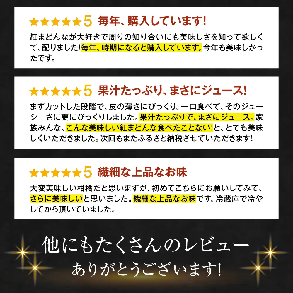 紅まどんな 約3kg（8玉-12玉）紅まどんな  [AGAO008]
