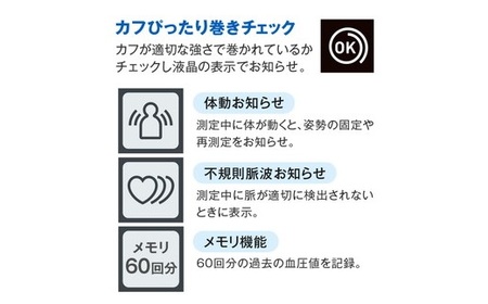 デジタル血圧計 オムロン HEM-7128-J3 家電 / 3.4-3