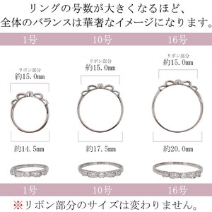 Pt900 ダイヤモンドリボンリング mr-0093-birth