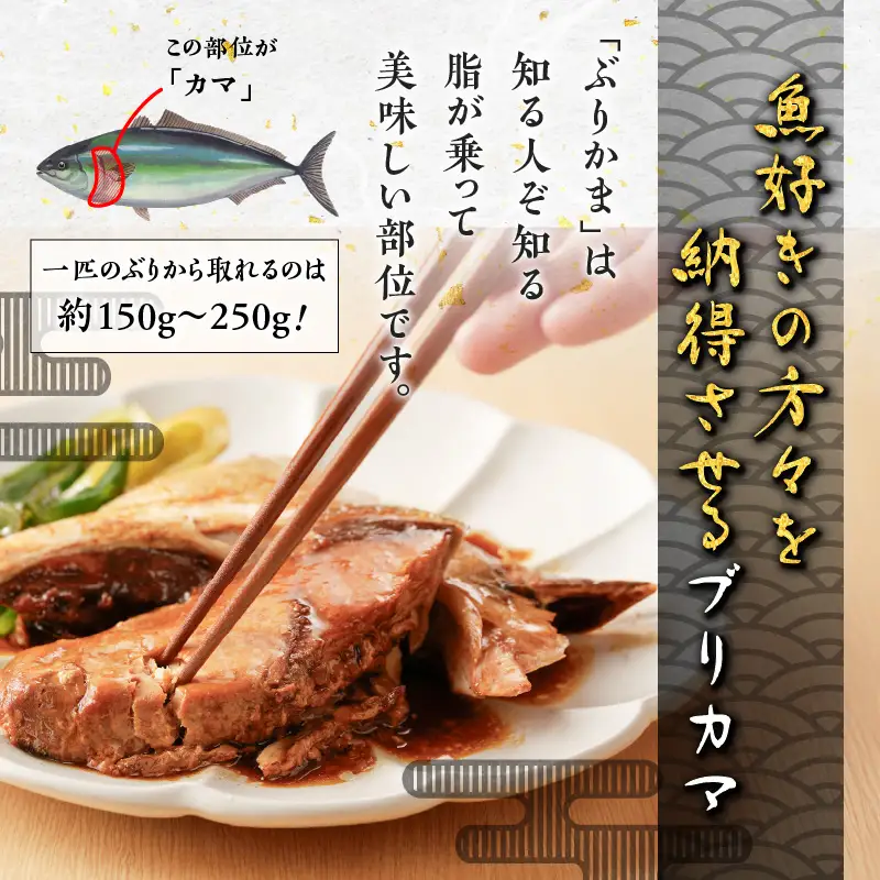 【 山実水産 】 ブリアラ煮 （ レトルト ） 5パック 入り K046-002 魚