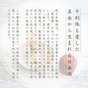 日本酒 福実鳥 1800ml 酒