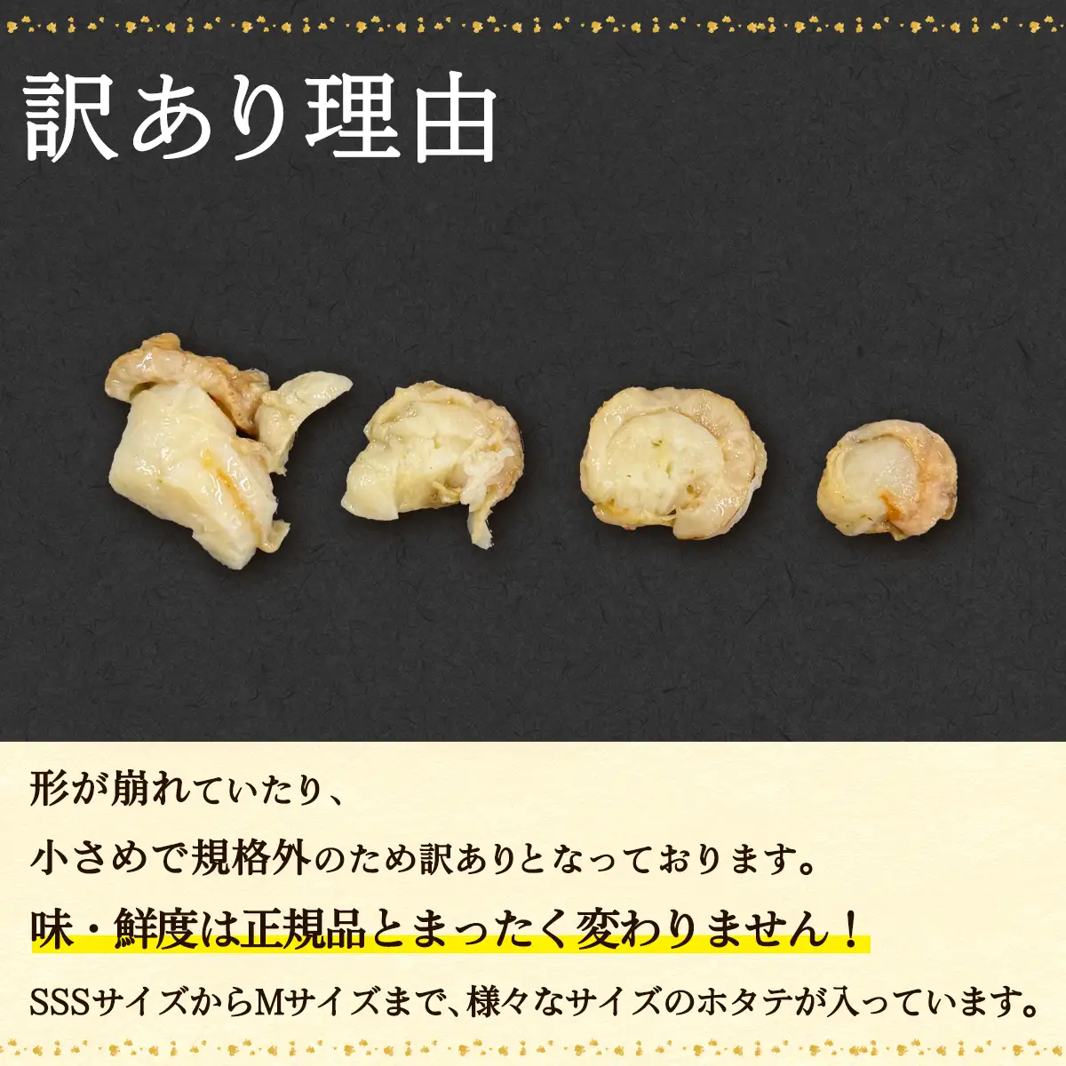 訳あり 北海道産 ベビーボイルホタテ 3kg （1kg×3袋） 不揃い 加熱用 冷凍 ホタテ 帆立