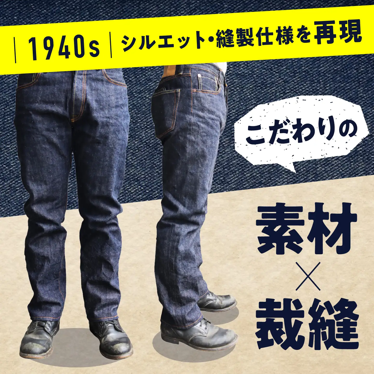 福山デニム カイハラ製14ozセルビッチパンツ(未加工) size30 [BABN003] デニム