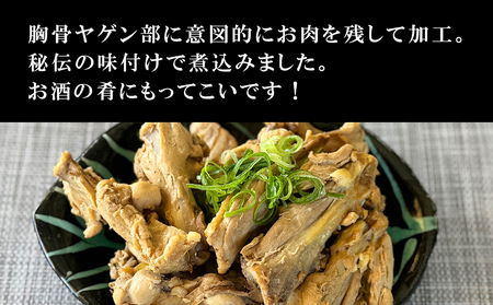 みやざき地頭鶏 3種ミックス 炭火焼 150g & 骨付きアラ煮込み 250g 各2袋 合計800g 真空パック