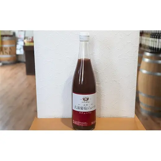 大浦葡萄酒 スチューベンセット 「アイススウィートワイン 375ml ＆ 大浦葡萄ジュース 720ml」 『(有)大浦葡萄酒』 ロゼ 極甘口 ストレートジュース 山形県 南陽市 [2075]