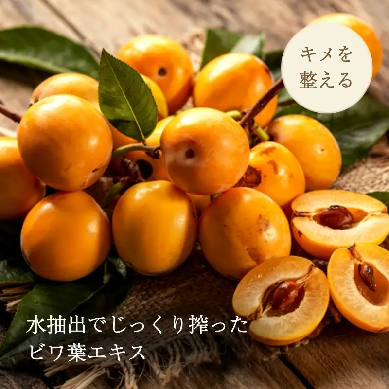 天見うるおい美容液 30ml ギフト