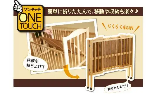 ワンタッチハイベッド「パル」(収納棚なし)NA＋サンデシカ「スターレットゴールド」ベビー布団7点セット