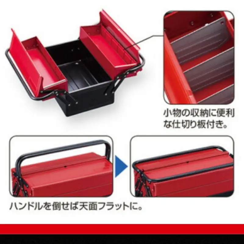 TONE トネ ツールケース ( BX420S ) 15001-30025155