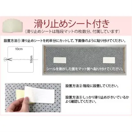 ストライプ柄階段マット 「タフトストライプ」滑り止め付 約22×66cm 10枚入り ベージュ_雑貨      ペット用品  _【1496899】