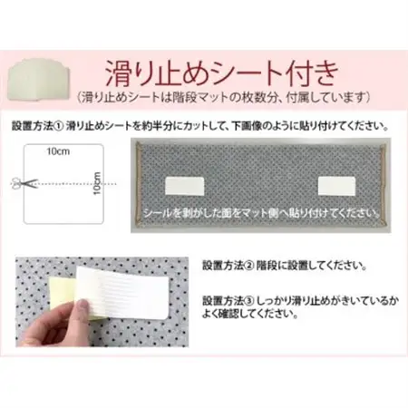 ストライプ柄階段マット 「タフトストライプ」滑り止め付 約22×66cm 11枚入り ベージュ_雑貨      ペット用品  _【1496900】